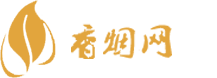 高防泰山香烟一手货
